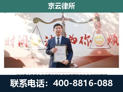 莲池-企业拆迁维权律师