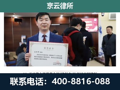 莲池-企业拆迁维权律师