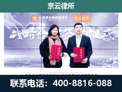 莲池-企业拆迁维权律师