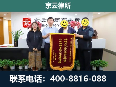 莲池-工贸厂房拆迁维权律师