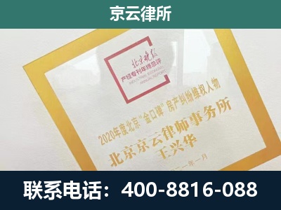 莲池-企业经营性用房拆迁律师