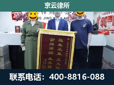 莲池-工业用地征收维权律师