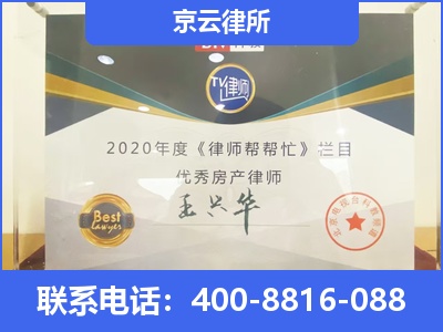 莲池-养殖场拆迁律师