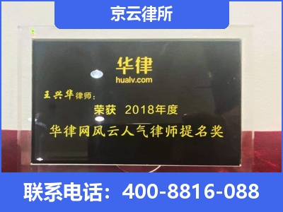 莲池-企业展示图