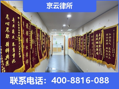 莲池-企业展示图