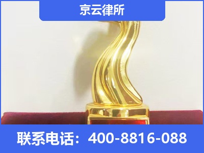 莲池-养殖场征地补偿律师