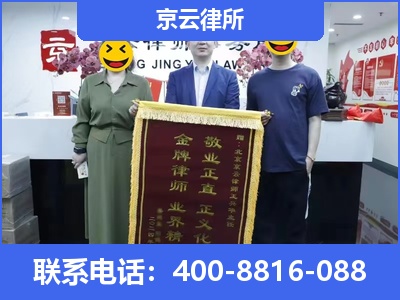 莲池-养殖场征收律师